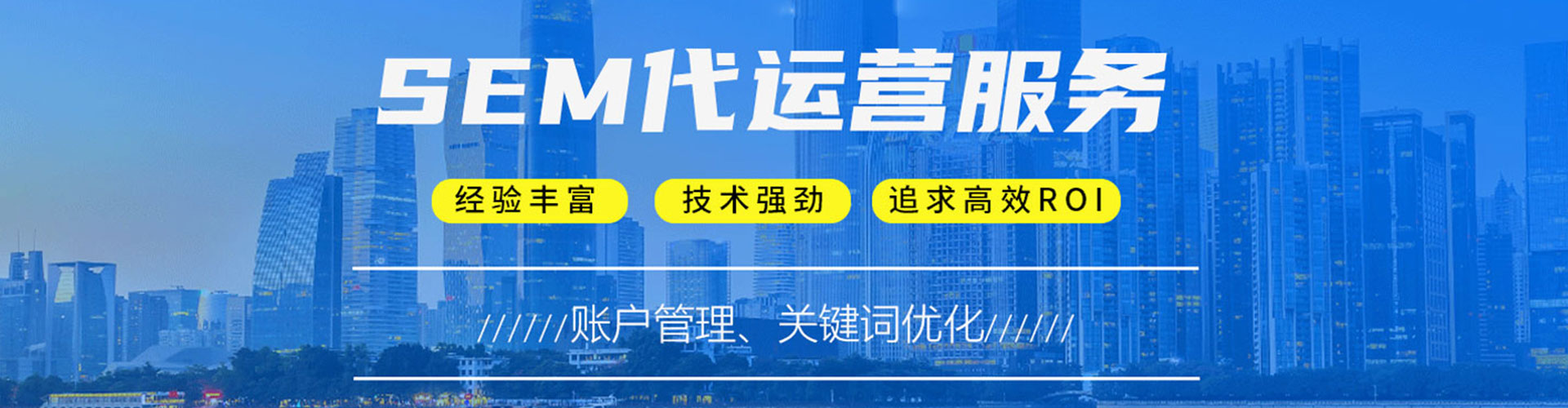 库尔勒网络推广开户