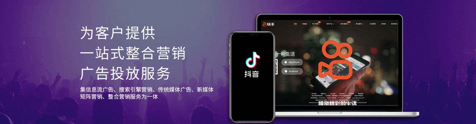 库尔勒百度优化推广