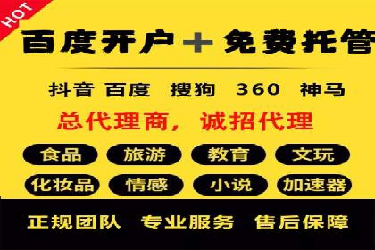 案例教学：SEM主管如何进行关键词优化