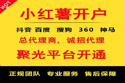百度推广竞价下的营销创新：某公司的成功经验分享